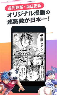 Cygames漫画下载-Cygames漫画官网版下载 Hero图