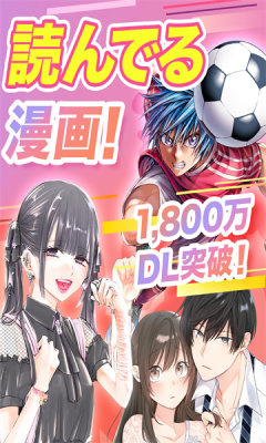 Cygames漫画下载-Cygames漫画官网版下载 Hero图